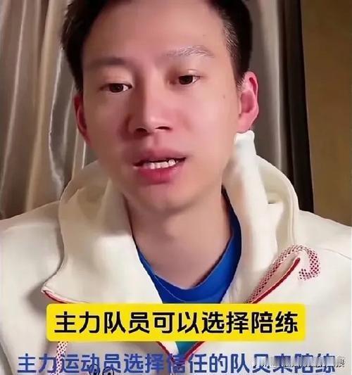 国乒出台最新规则了以后冠军陪练不再分享奖金了，只能拿死工资了

这下好了，也不用