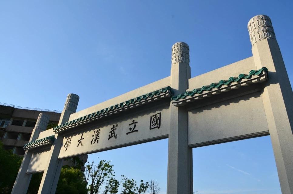 从疫情时候舒某某两口子开始，近几年高校糗事最终都能和武汉大学有千丝万缕的关系，也