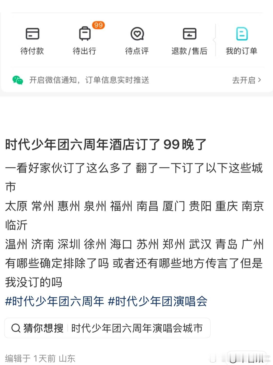 笑的我一直在口呼吸能不能别折腾楼丝了？ ​​​