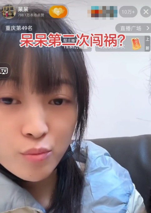 继'摇人按猪'走红后 呆呆手写春联活动引发超10万网友围观