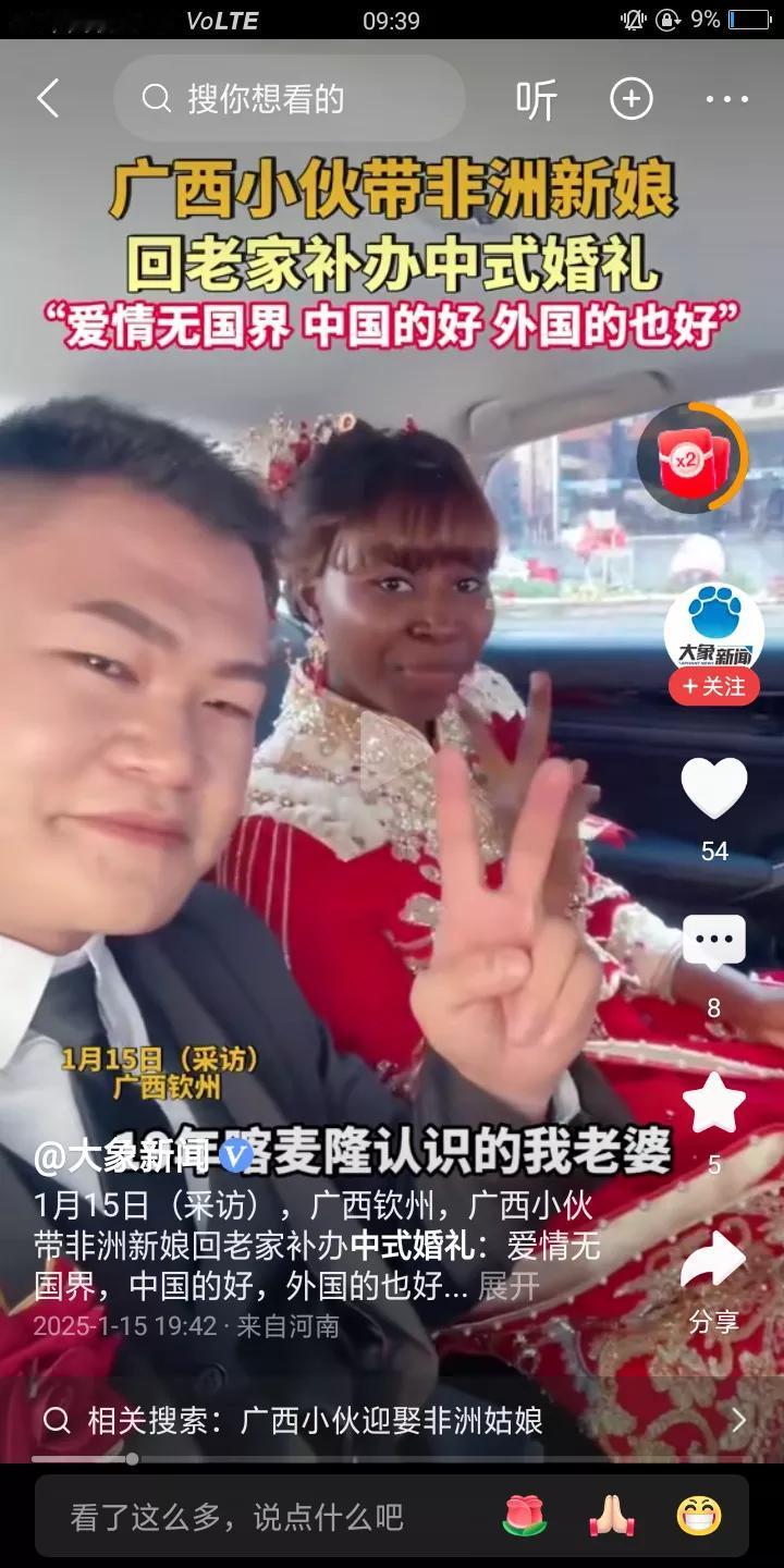 专家说，中国的光棍这么多，其实可以迎娶非洲，俄罗斯，乌克兰姑娘，增加我国的新生儿