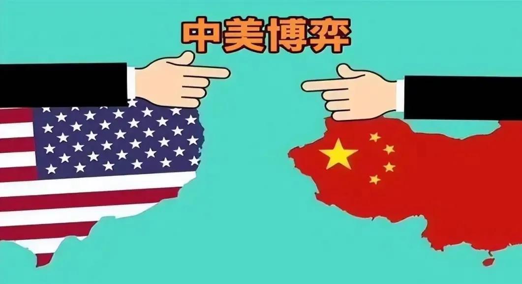【中美博弈下的三大