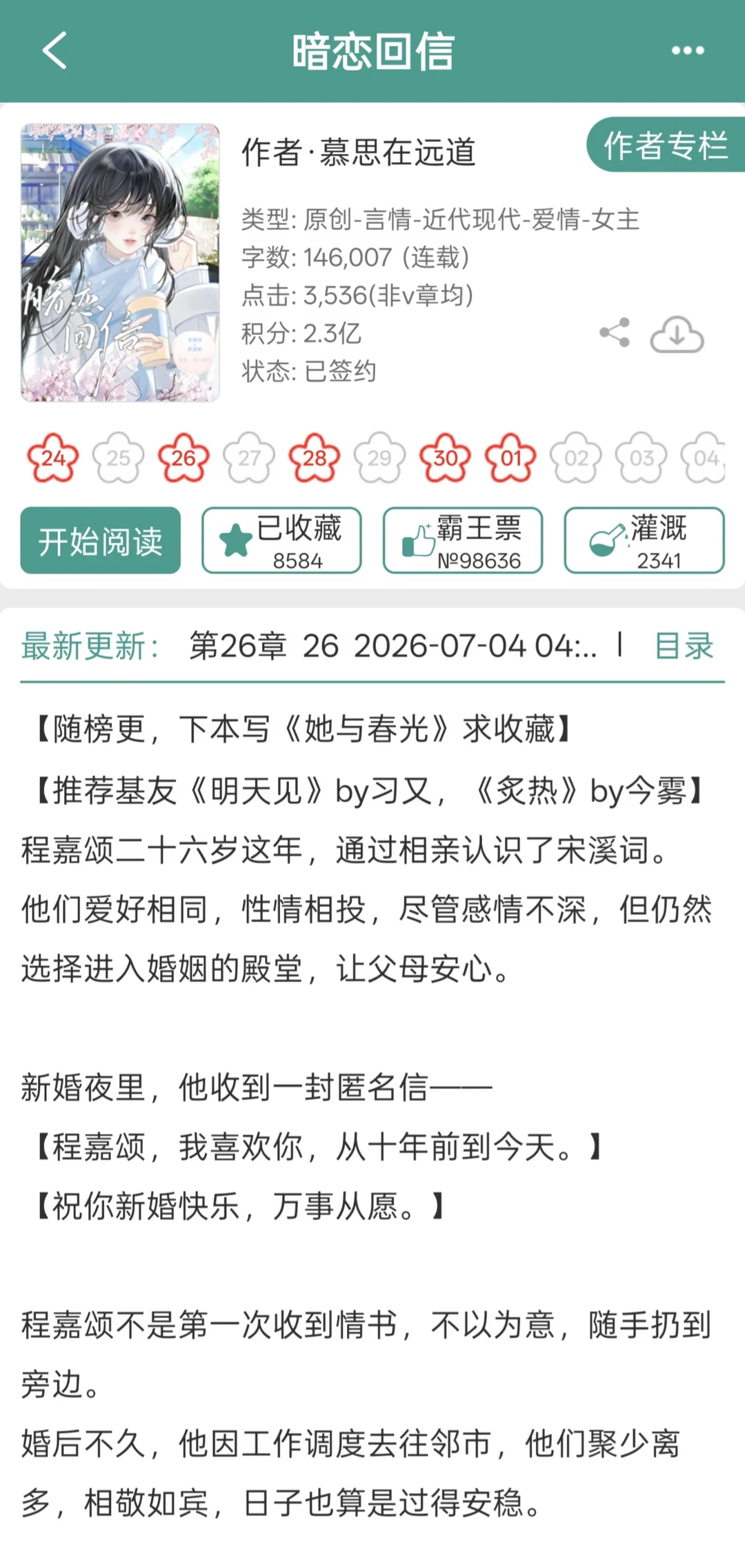 啊啊啊啊高开暴走！我今年的top1！