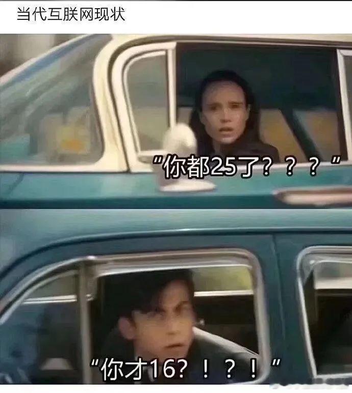 当代互联网现状： ​​​