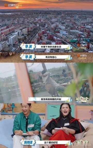 爸爸当家5大预告爸爸当家 谁懂啊！魏晨在预告里的反应和我一模一样！听到全职当家一