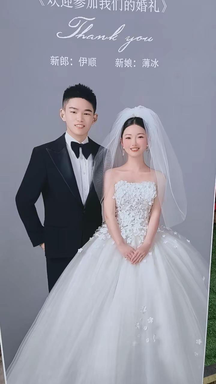侄子结婚了