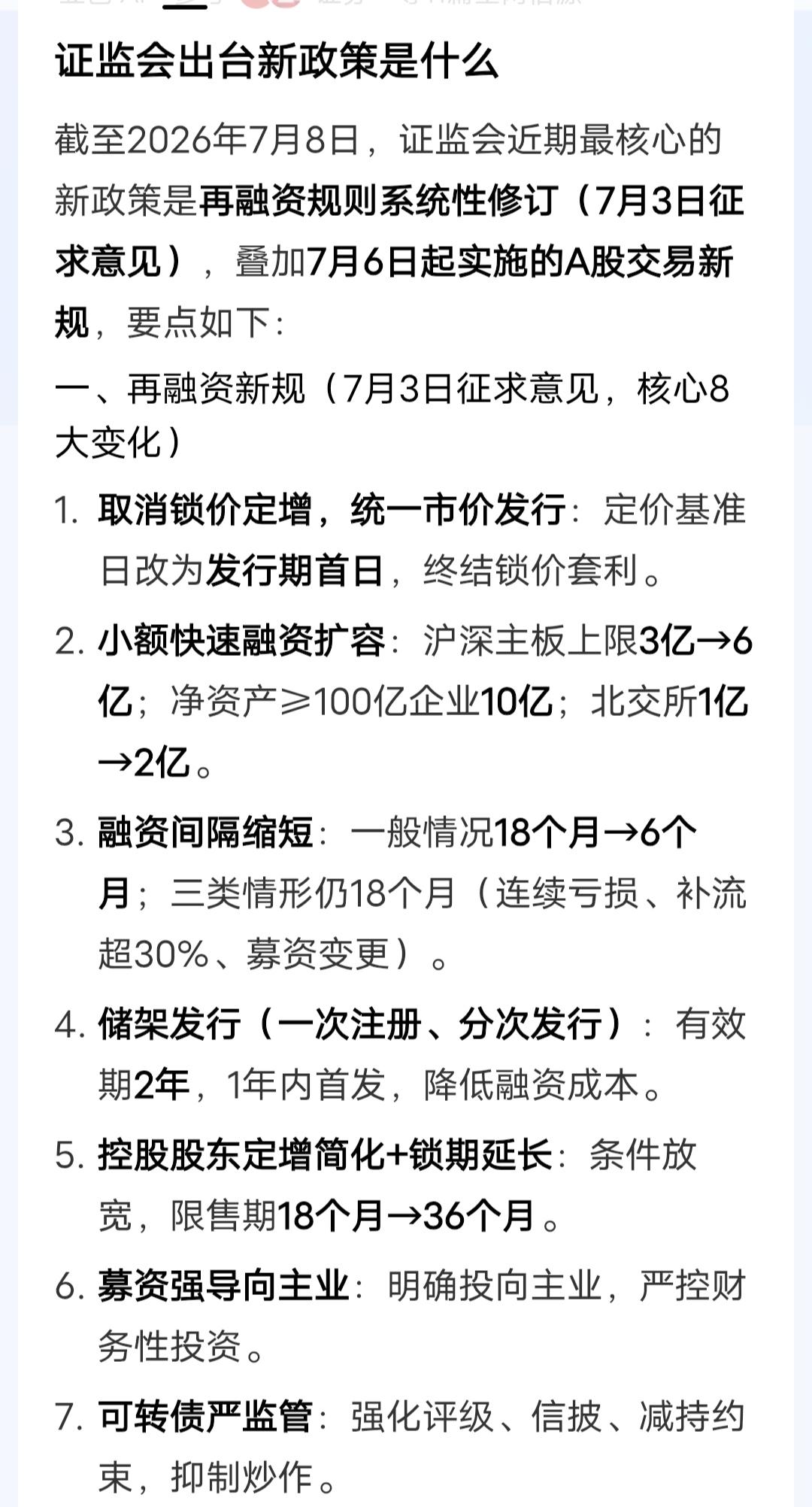 股市常年这个走势，说明我们的市场存在不少问题，首先要摆正我们的心态，承认以往做的