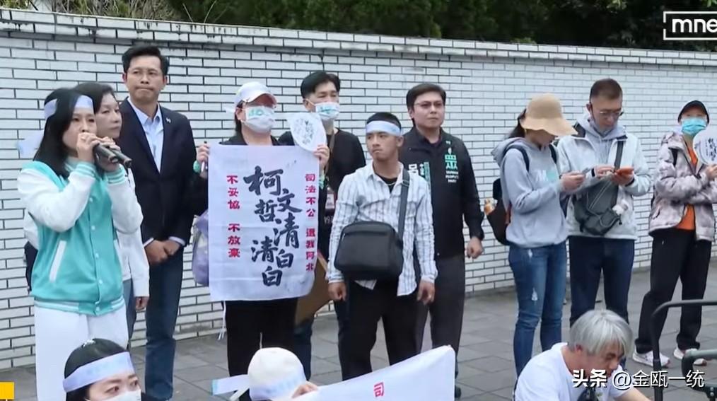 柯文哲被判刑17年  支持者表示“不服”

在听到柯文哲被判刑17年后，守在法院