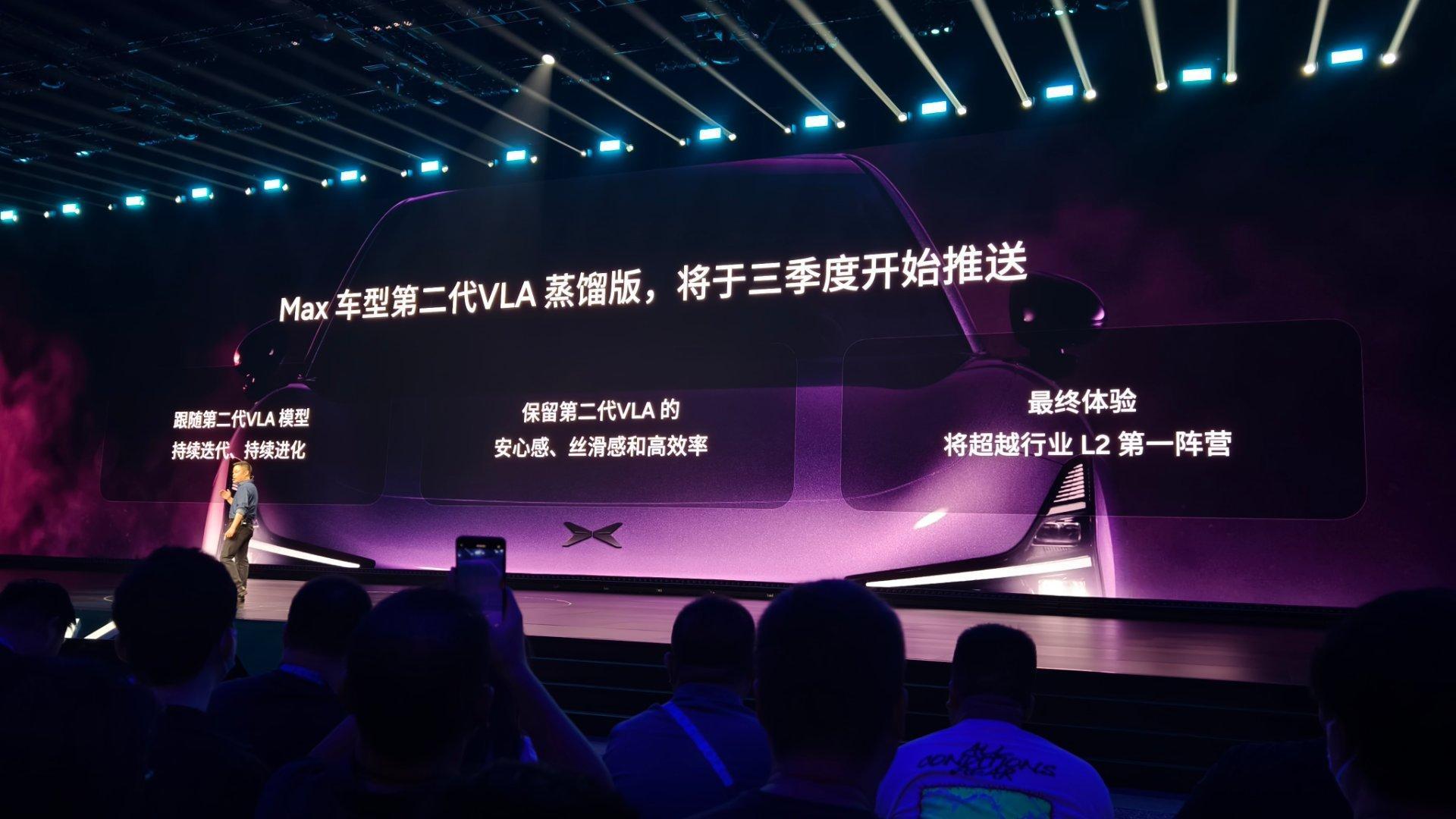 友商又要开会了～小鹏MONAL03更懂年轻人小鹏MONA L03今晚预售