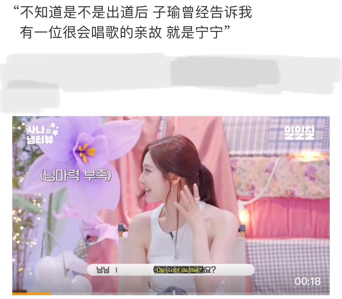 兔9大前辈人美心善提携绿卡后辈，狞狞知道后p2反应反应是在..？ ​​​