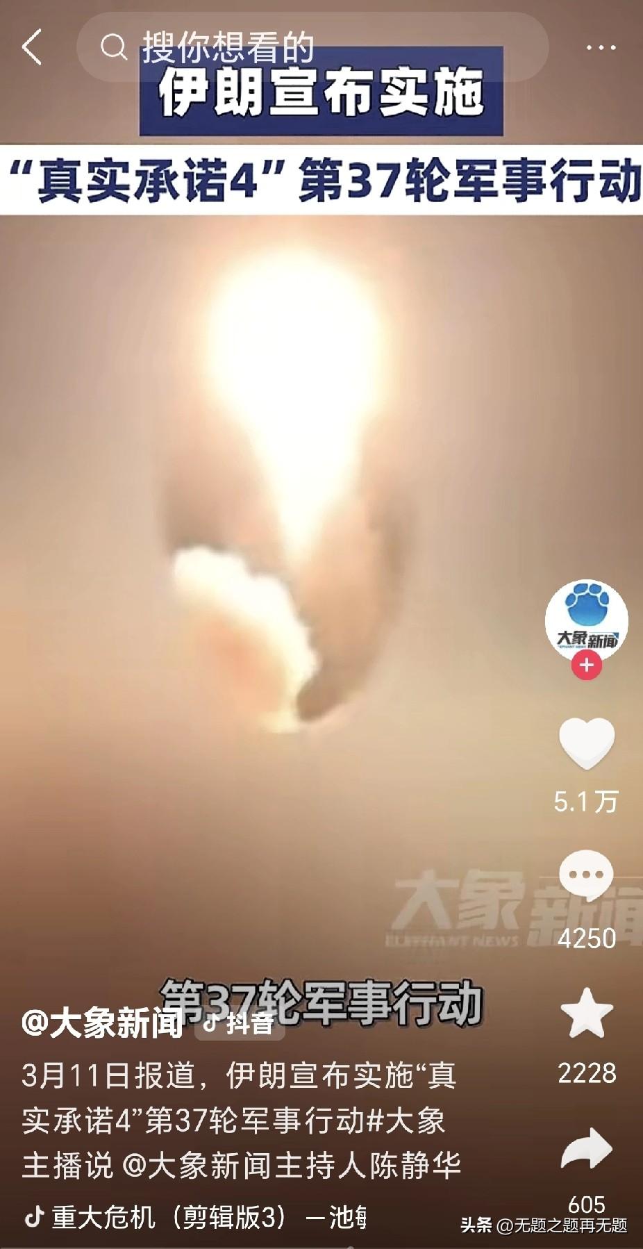 特拉维夫不见了往日色彩，与加沙屠城时散发出来的自信相比一片空寂。都是肉体凡肤，特