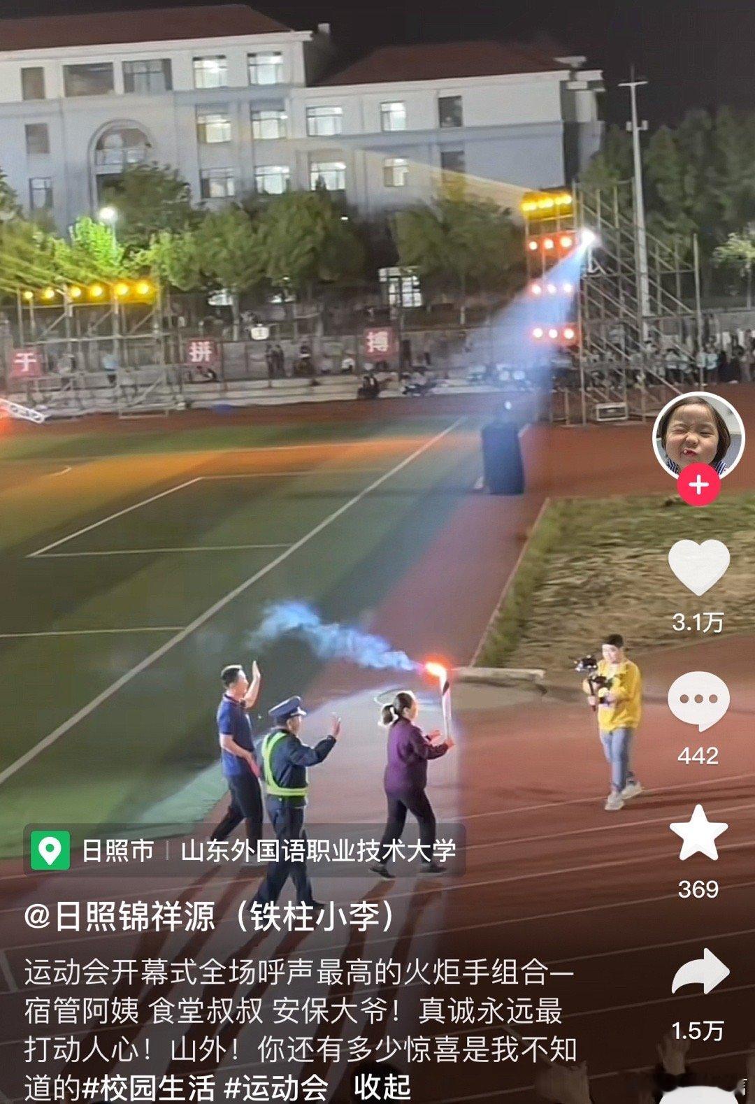哈哈哈好可爱[打call] ​​​