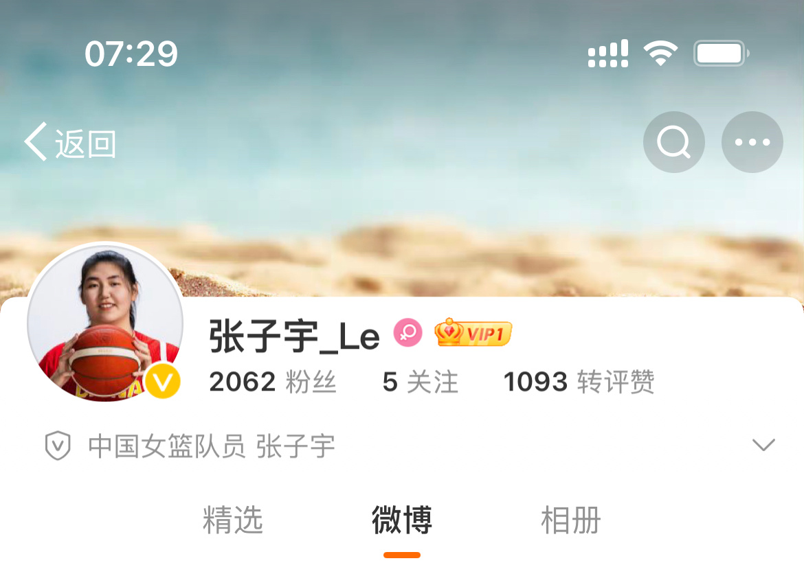 刚刚关注了张子宇，18岁的女篮大杀器，大家也关注起来吧。张子宇终于等到你 ​​​