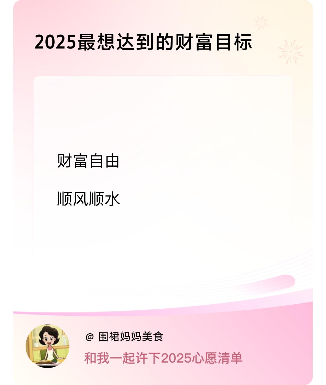 ，戳这里👉🏻快来跟我一起参与吧