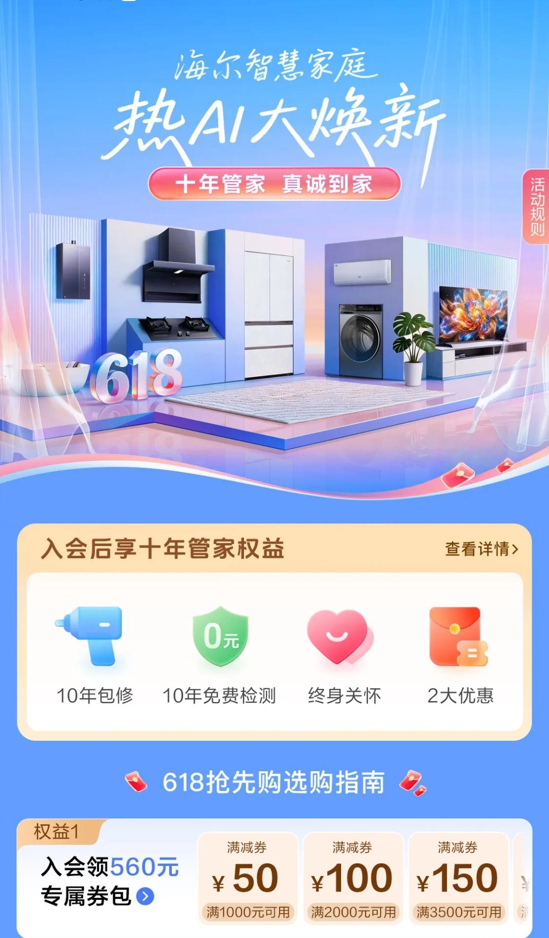 2007年，我和老公在上海拥有了第1套房子，虽然只有80平米不到，但那是我们自己