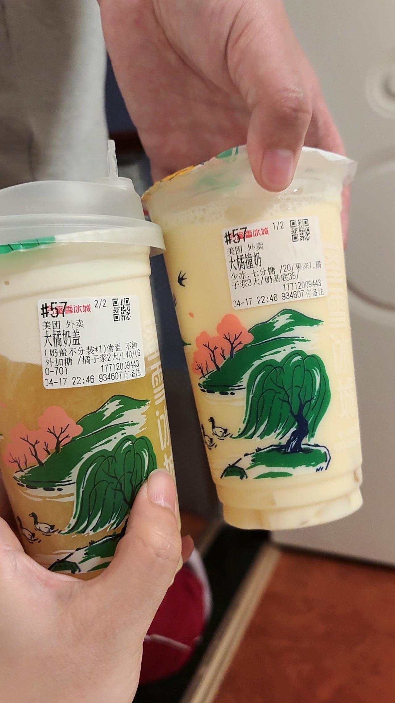 谁懂这杯奶茶的含金量