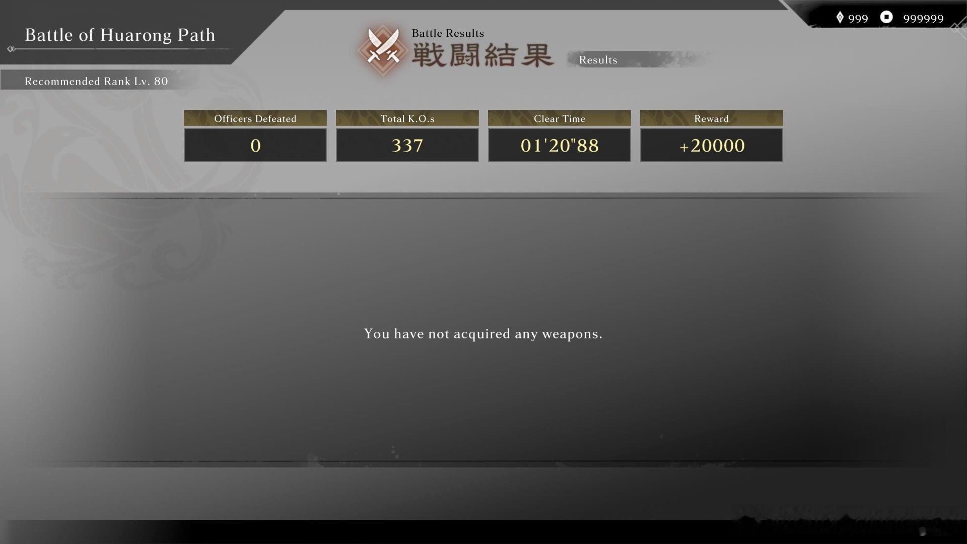 350碎碎念 记得以前的最好成绩似乎是朴刀的一分半左右吧气息弓在这种非单挑场合我