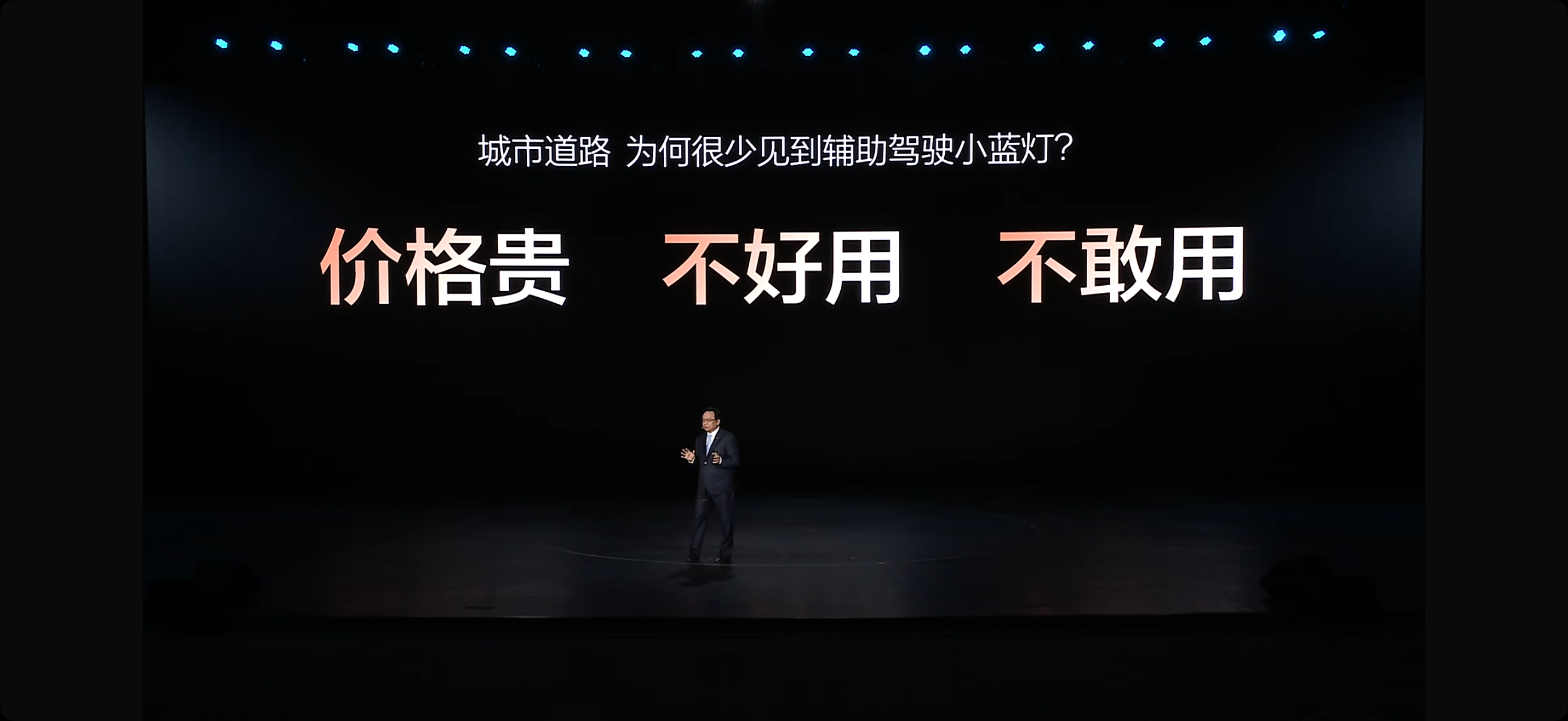 王传福谈用户不敢用辅助驾驶 今晚船夫哥提到了一点，很多用户不敢用智能辅助驾驶是因