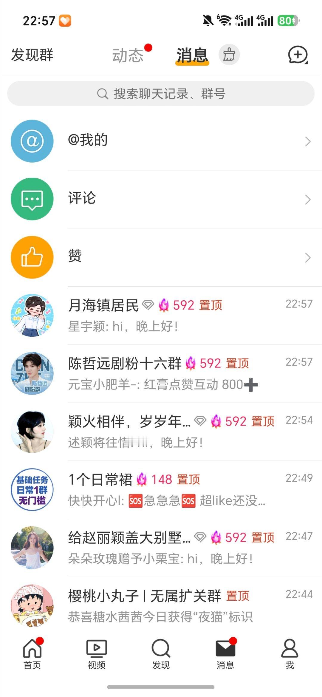 上班的时候天天在掉铁，我从3月份开始养到8月份，养到1600后又掉铁，真没招了，