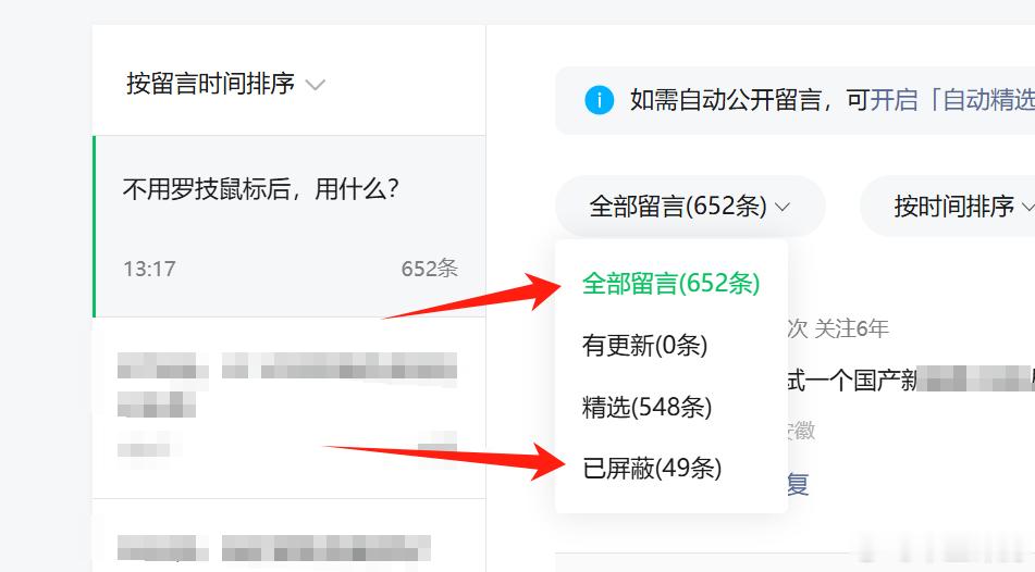 我的大本营那儿，留言不见了，其实都不是我删除的。 