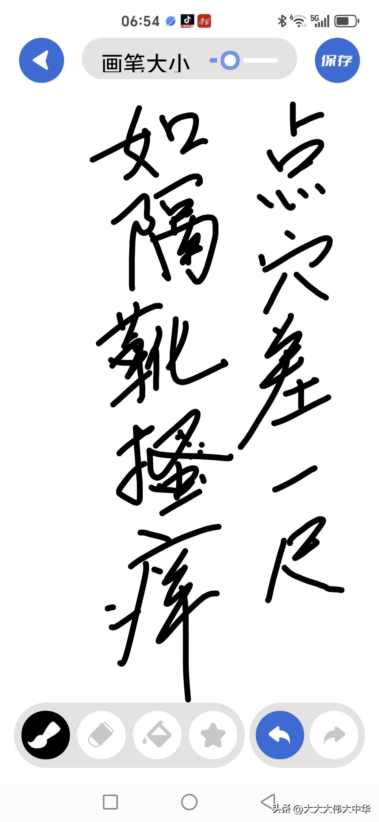 点穴差一尺，如隔靴搔痒

堪舆之道，讲究“藏风聚气”，而“气”之汇聚处，即为“穴