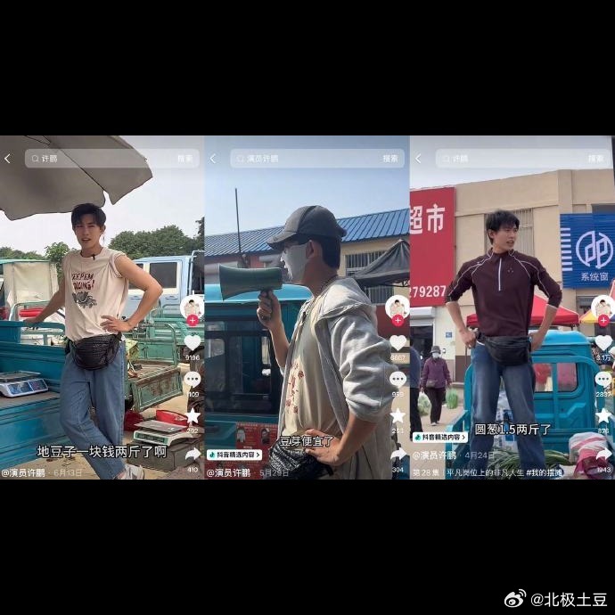 说实话看到这条消息真挺唏嘘的😔 中戏科班出身，刚当上短剧男主一个月就被AI抢了