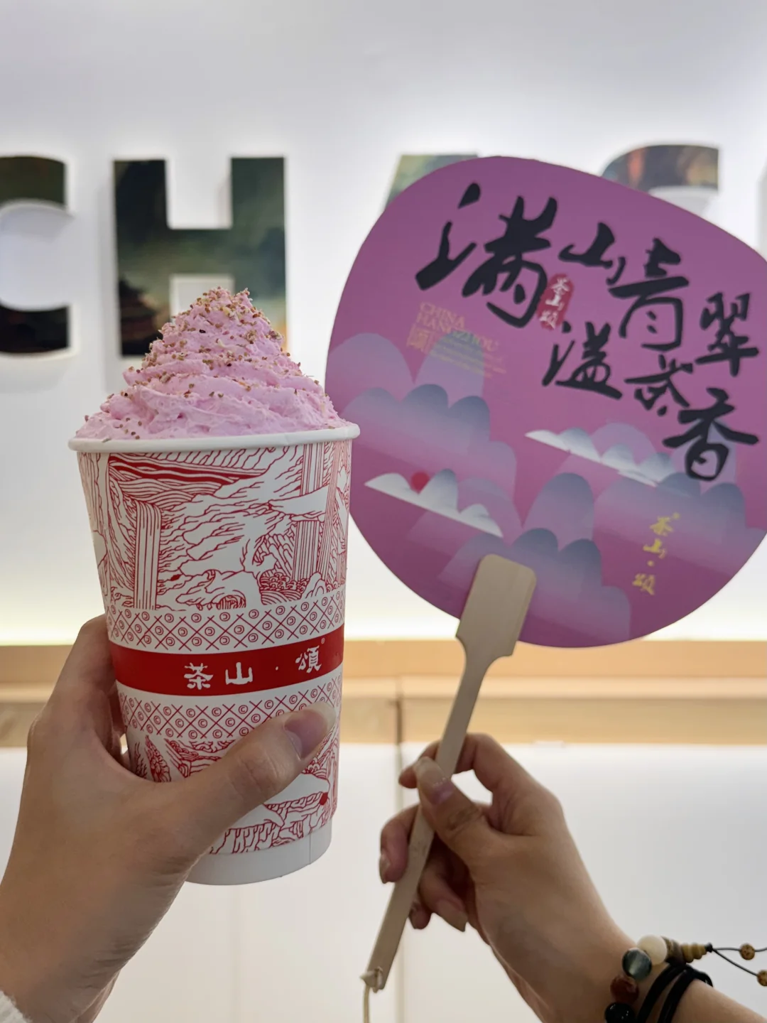 身体健康最重要