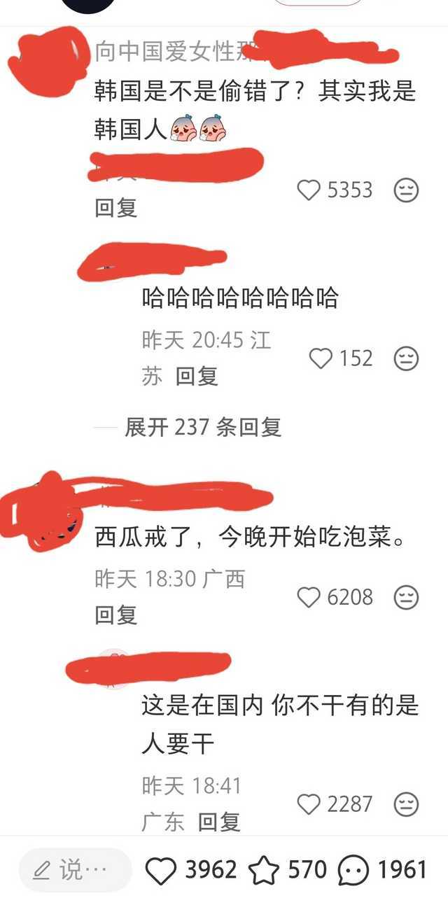 43925【投稿】给坦宝递花花～麻烦粉见一下。刷到一个韩招聘的帖，是说公司招聘取