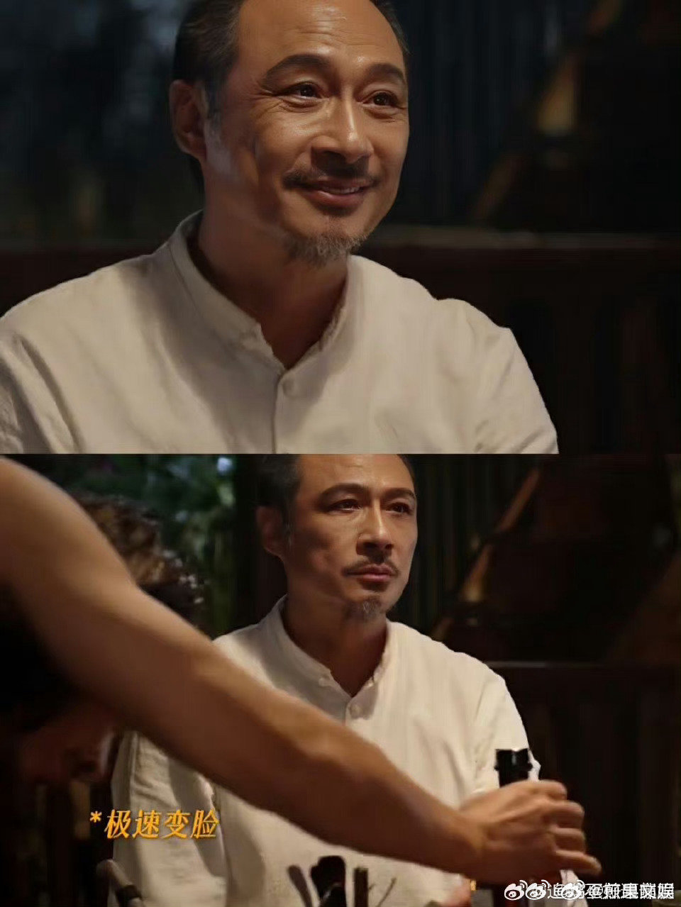 #白夜剧场官方玩梗狠致命##吴镇宇在白夜剧场狠会猜书啊#吴镇宇就是猜叔和《边水往