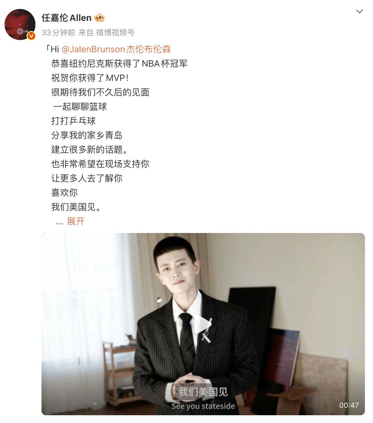 你的爱豆被NBA顶级球员邀请，他的爱豆被粉丝闹脱粉了。 