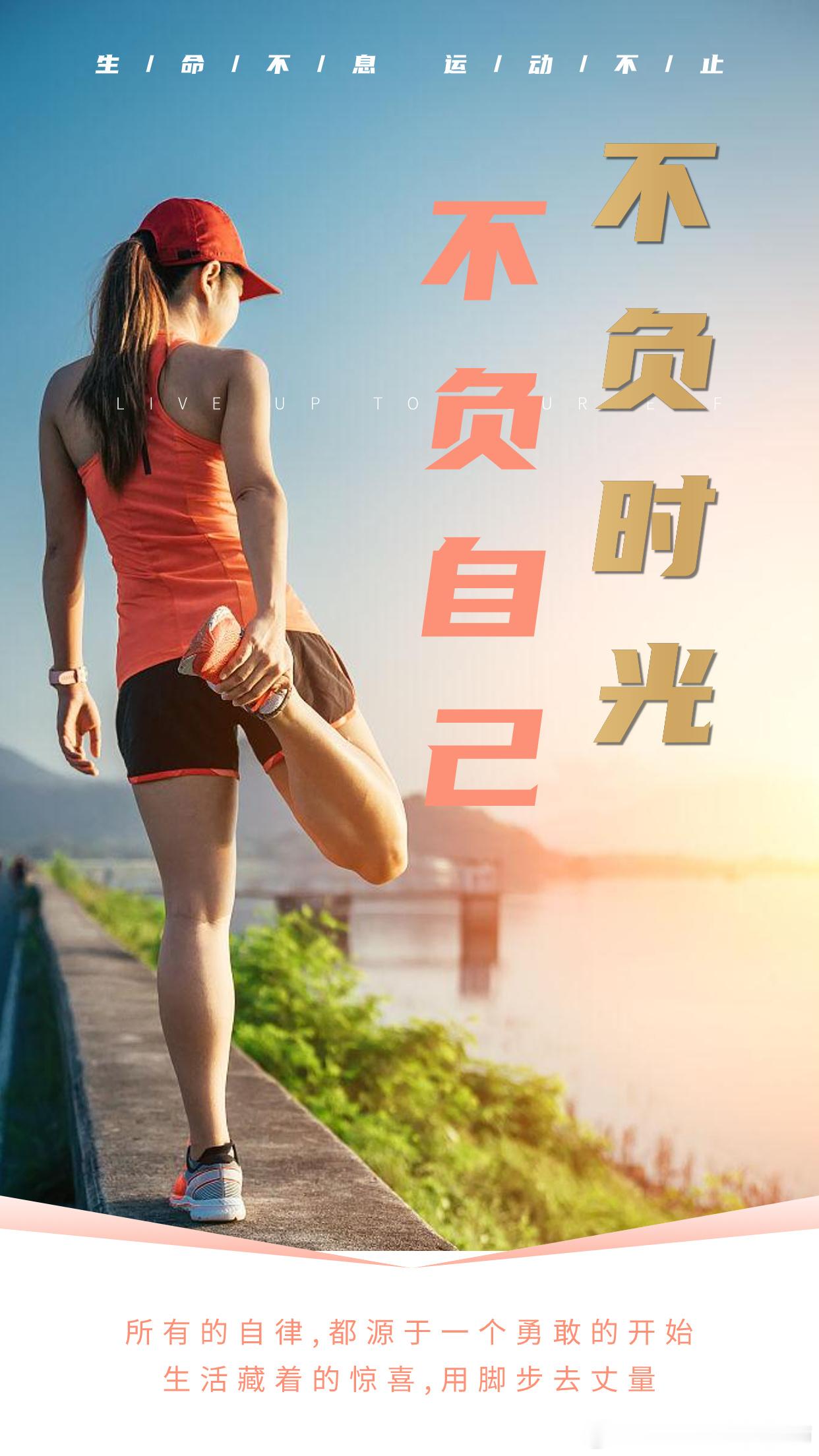 #健康生活提升计划##运动就是坚持#【3月1号运动打卡贴】有氧操：帕梅拉 28m