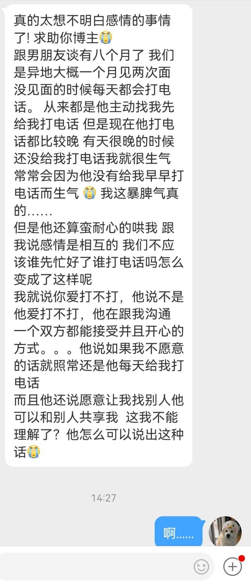 啊...... ​​​