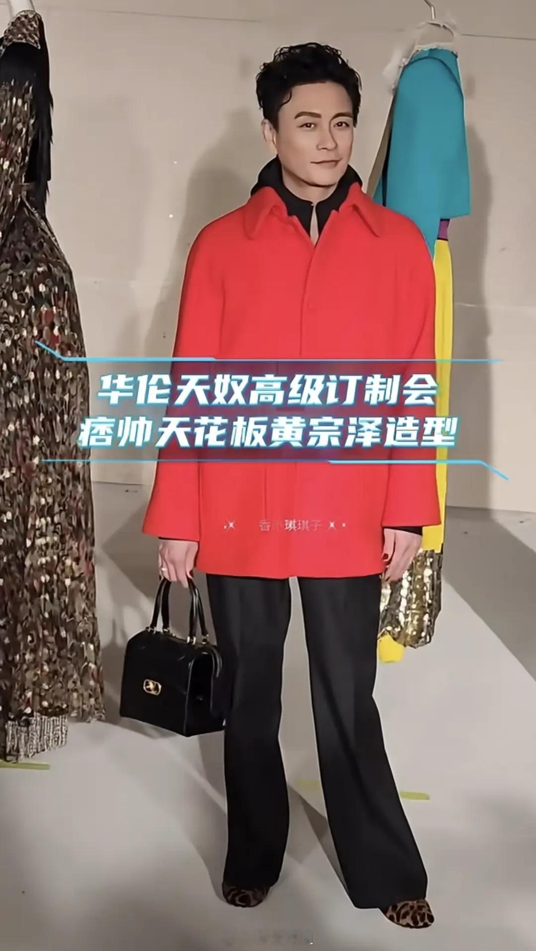 是衣服问题还是人的问题？ ​​​