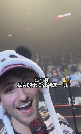 ChrisJames[超话]  年度报告 听闻B站年度报告上线，迅速奔赴平台，在