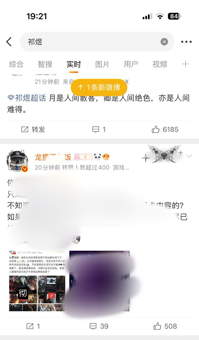 不圈不处理是想等秦彻家里进狼了然后秦彻被茹吗？ 