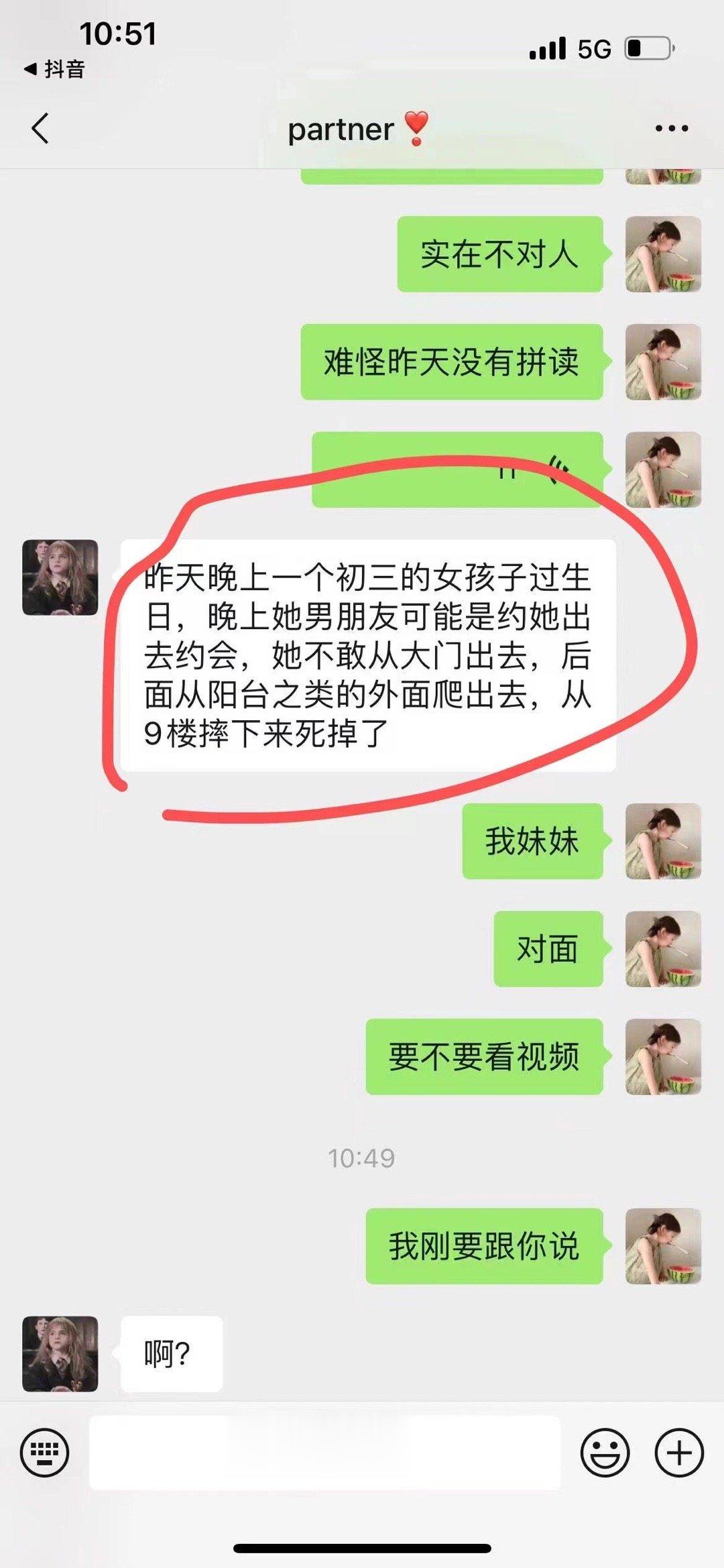 走好[蜡烛] ​​​