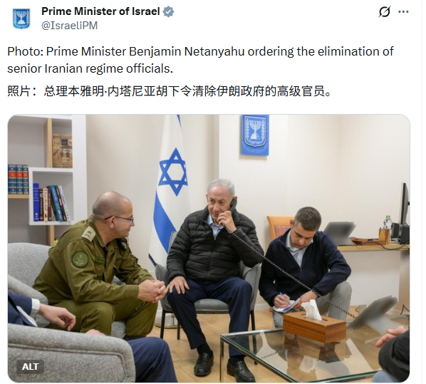以色列总理办公室发布了一张内塔尼亚胡“下令清除伊朗政府高级官员”的照片。以色列刺