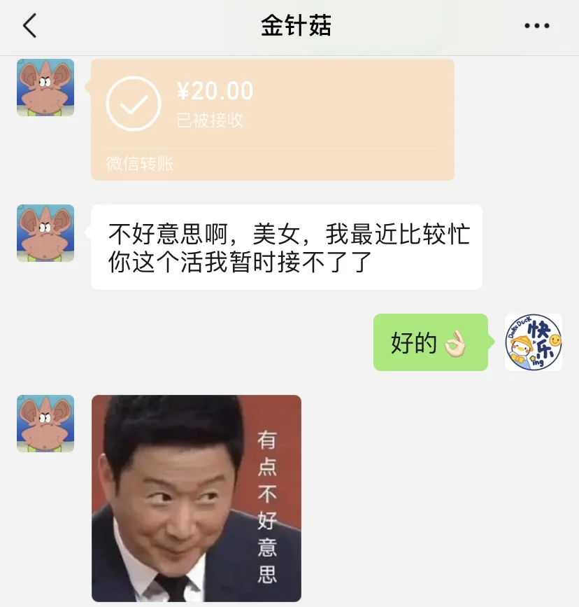 一顿操作把男朋友套路成傻子了