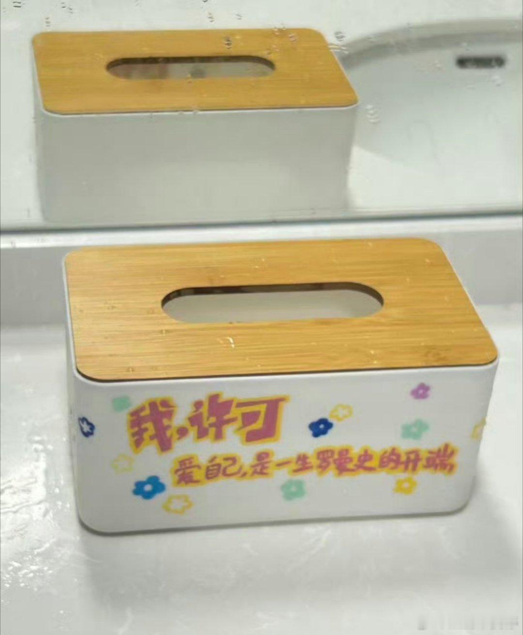 文淇放卫生巾互助盒被一部电影的小举动暖到了，《我许可》在高校放了卫生巾互助盒真正