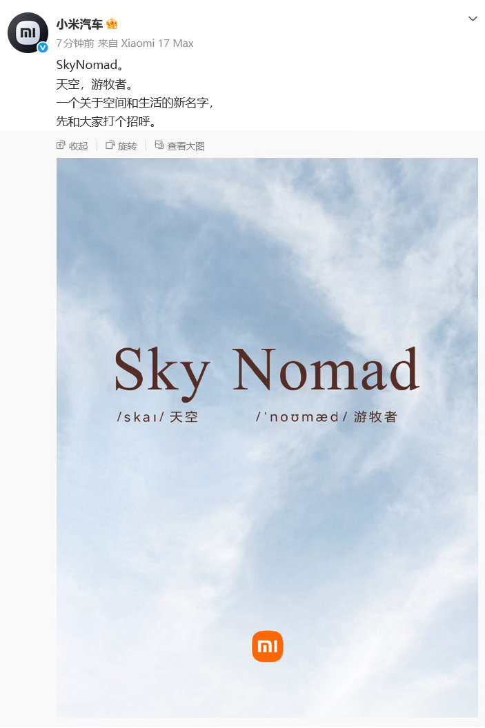 我要给这个取名的产品经理打一百分虽然是增程 SUV，但没有一点老登味！高级优雅，