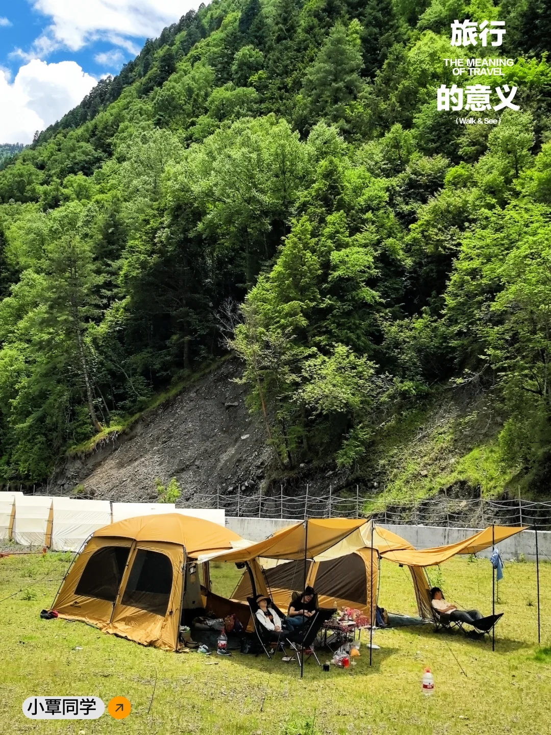 成都40℃！周末山里穿羽绒服！
