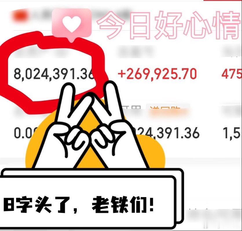 昨晚因一个小杯子，就能满心欢喜❤️今天因口袋大丰收，直接喜出望外✨各位我的搭子们