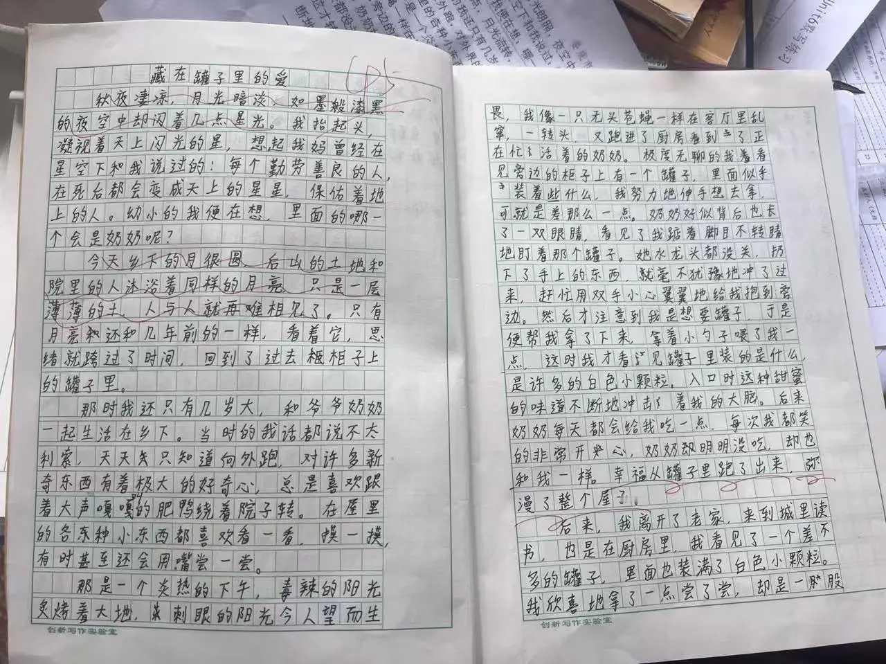 “只是一层薄薄的土，人与人就再难相见了”“幸福从罐子里跑了出来，弥漫了整个屋子”
