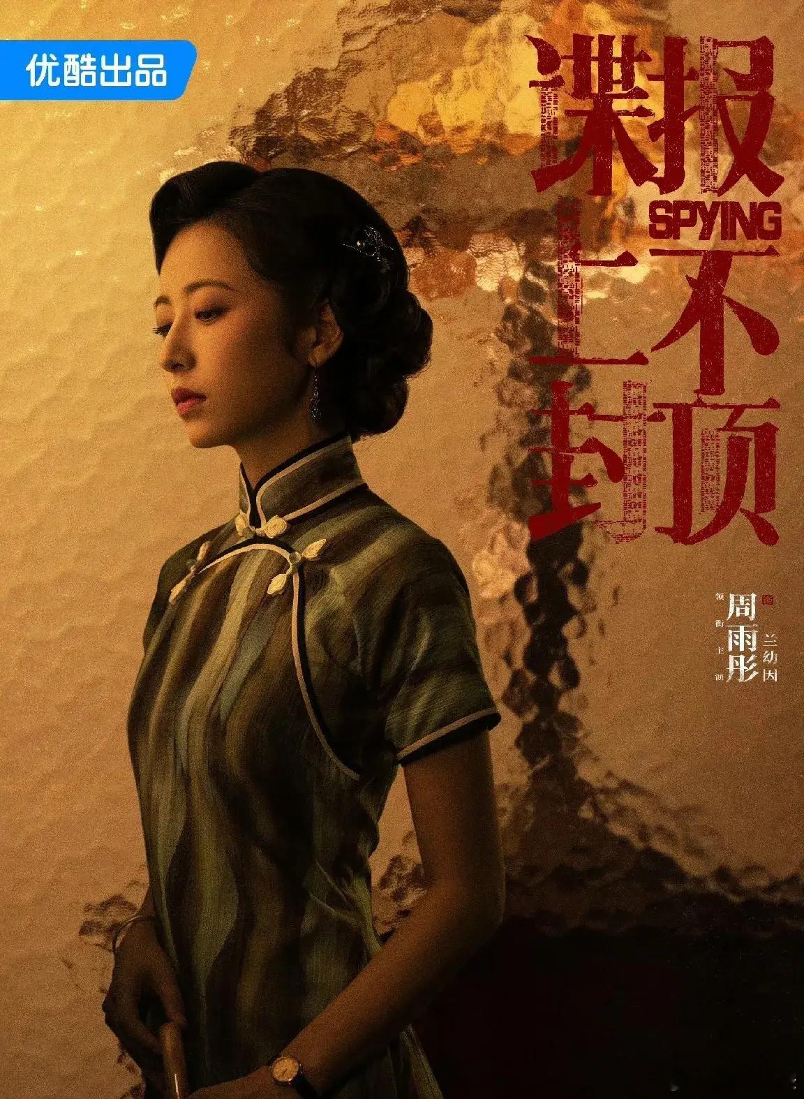 肖战新剧官宣，粉丝破防大喊：被资本做局了[捂脸]只因女主是她。《藏海传》还在热播