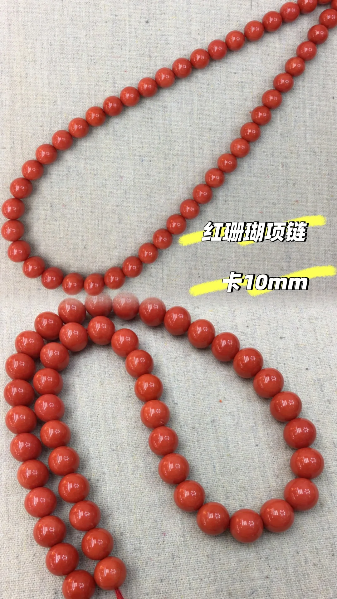 抓住夏天的尾巴！自留红珊瑚项链