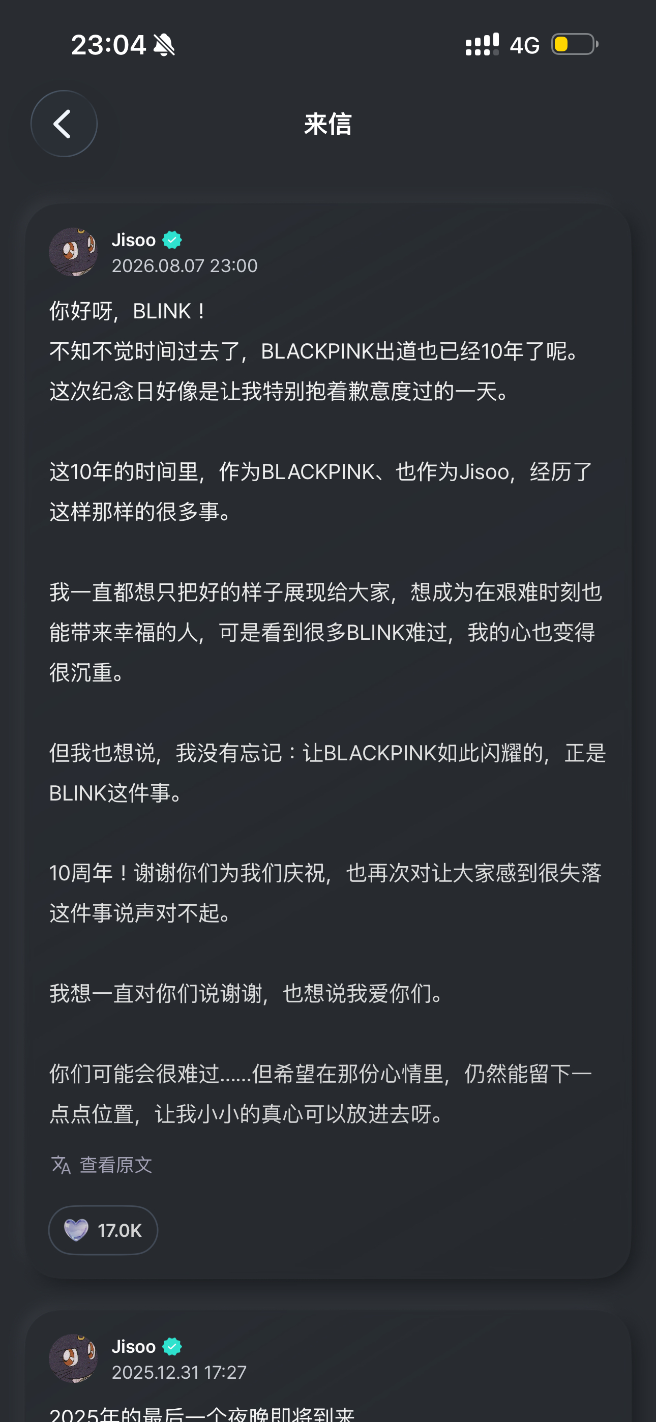 金智秀不要说对不起 姐姐你最好了😭 