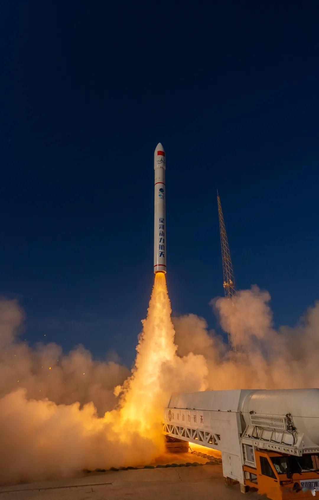北京时间2024年5月31日7时39分，星河动力航天公司于酒泉卫星发射中心成功发