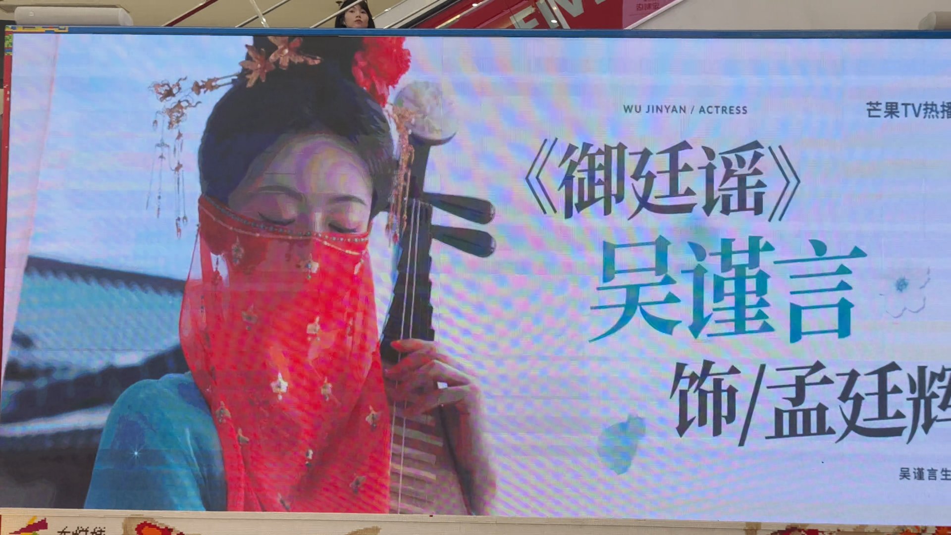 你好👋吴谨言0816生日快乐