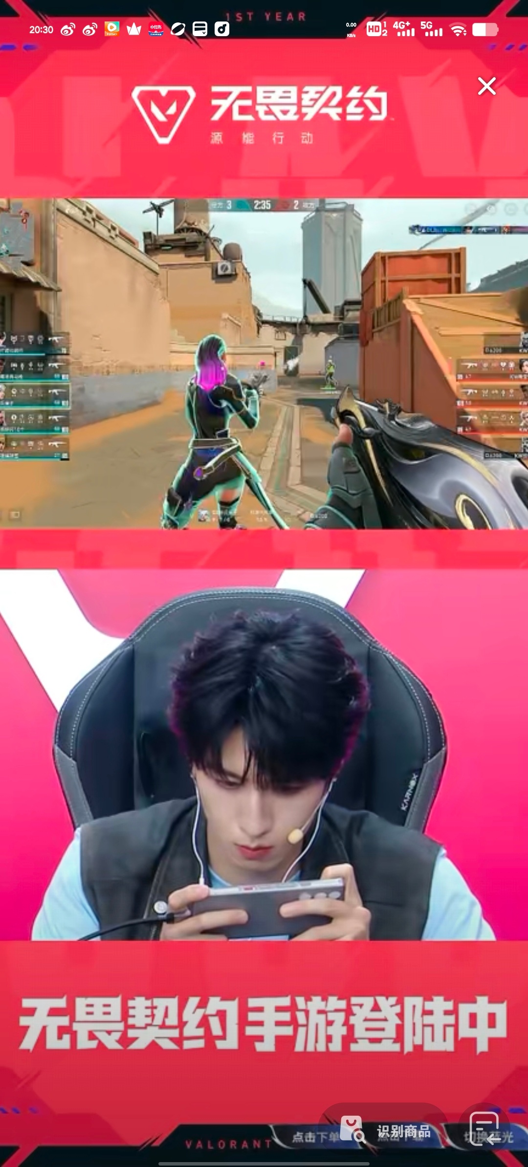 好萌的小哥哥 