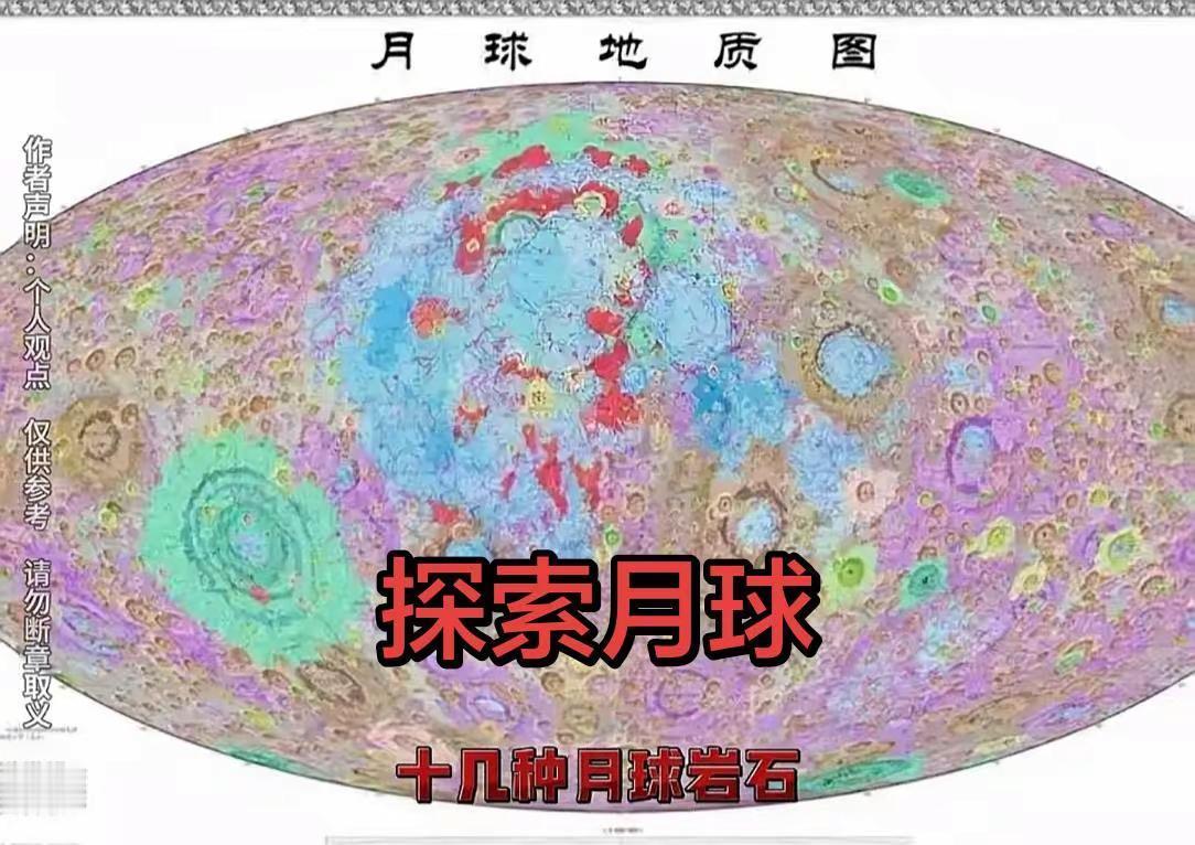 月球探索我们要走在最前面！